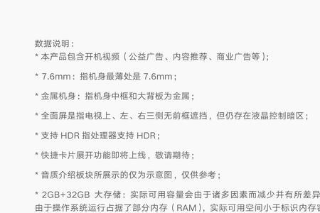 小米智能电视使用说明书