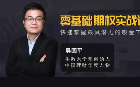 牛吧云播讲师入驻审核需要多久
