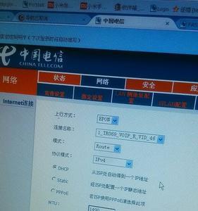 电信光猫怎么打开upnp