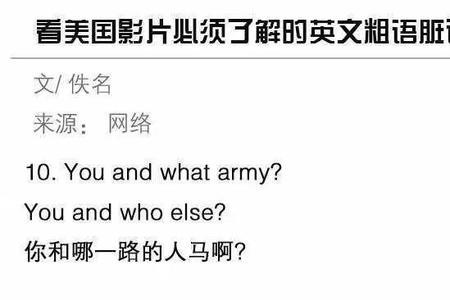 讲幽默用英语怎么说