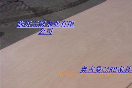 什么是CARB板