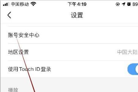 优酷同时几个人用