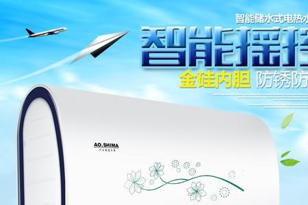 40升热水器宽度多少