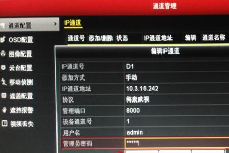 为什么海康监控主机的Upnp不能生效