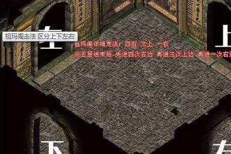 幻境迷宫的走法