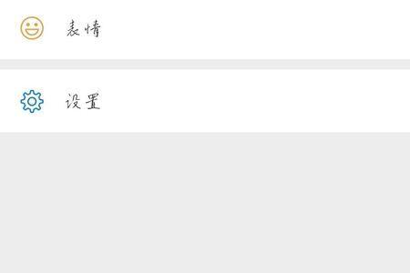 如何在微信上根据头像找人