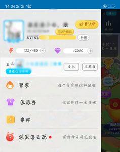 什么方法可以下载派派老版本