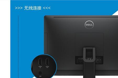 dell平板电脑怎么连接wifi