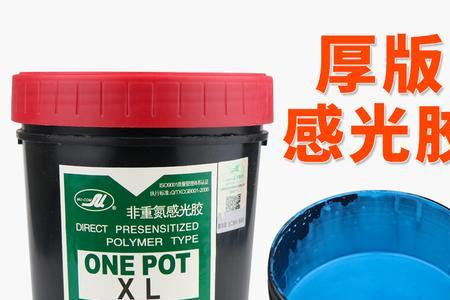 感光物质有哪些