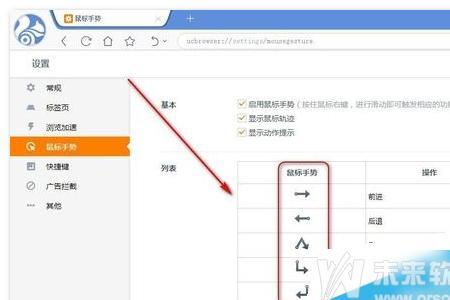 UC浏览器错误代码是什么意思