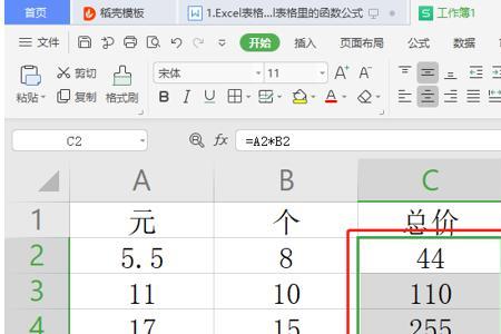 如何用Excel或wps表格批量修改文件名