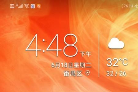 华为壁纸不能保存