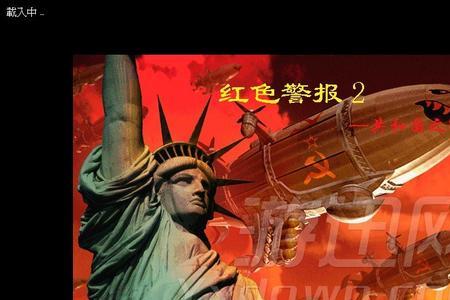 红警电脑版怎么进入游戏