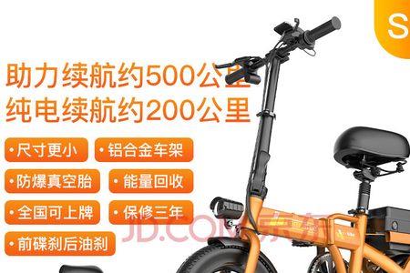电动折叠自行车哪款好