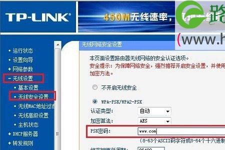 无线桥接路由器怎么连电视
