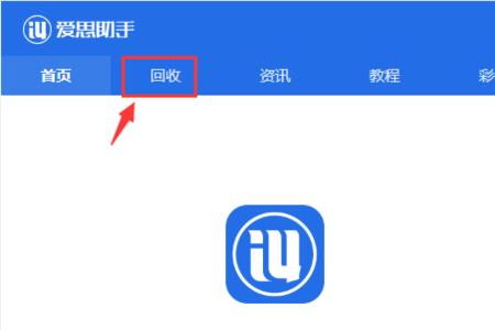 爱思助手能刷小米吗