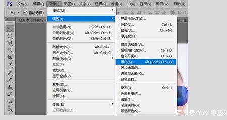 怎样使用ps软件的画笔工具栏