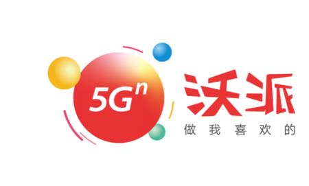 四川联通沃派校园卡