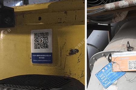 设备码异常什么意思