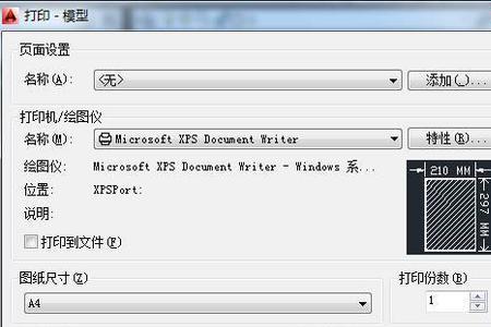 cad ctb是什么作用