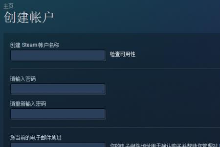 注册steam响应无效是什么情况