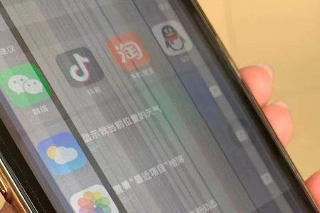 苹果触屏一阵一阵跳屏怎么回事