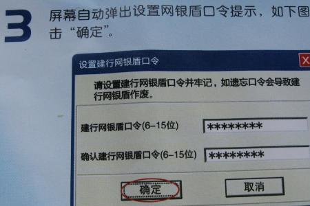 建设银行u盾可以选择浏览器吗