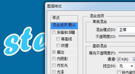 ps图层缩略图怎样变方向