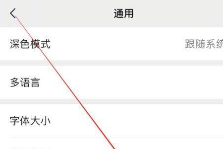 微信的小视屏如何解除限制