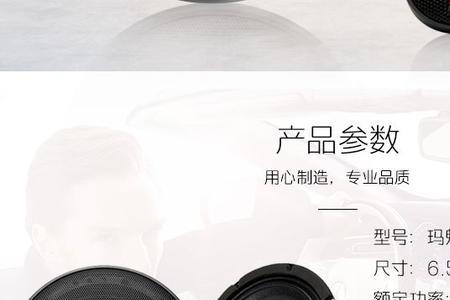摩雷和劲浪哪个好