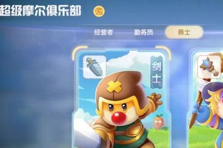 oppo手机摩尔庄园用什么登录