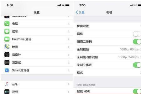 iphone怎么窗口小化