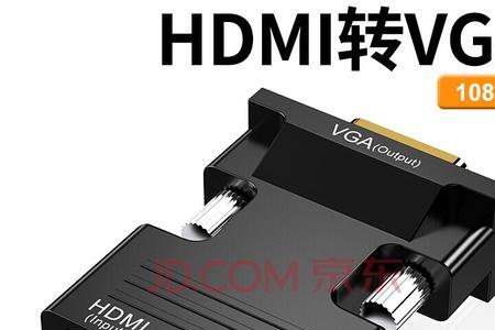 hdmi不显示