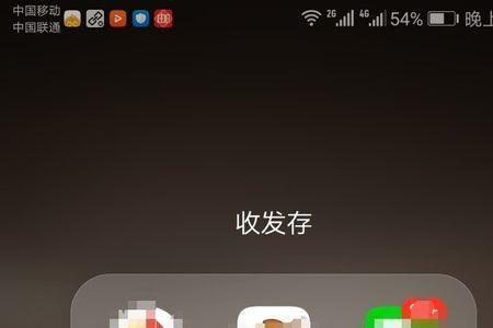 手机电子版档案照片怎么粘贴上