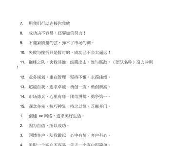 女生团队名称霸气又可爱