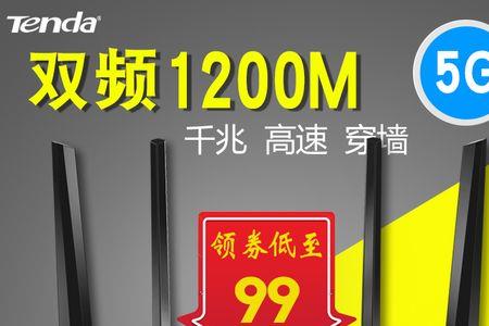 1200m路由器辐射厉害吗