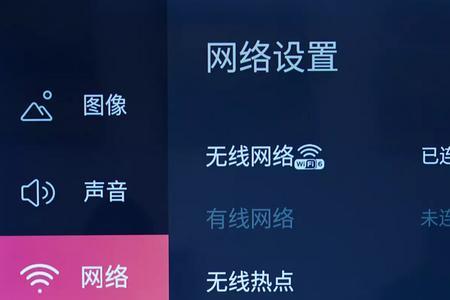 海信电视系统升级后进不了界面