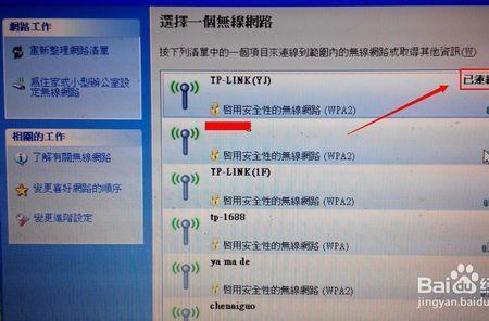 有线电视的wifi能连到电脑上吗