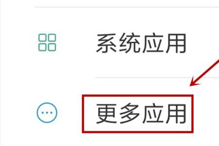 小米一键换机一直显示恢复数据