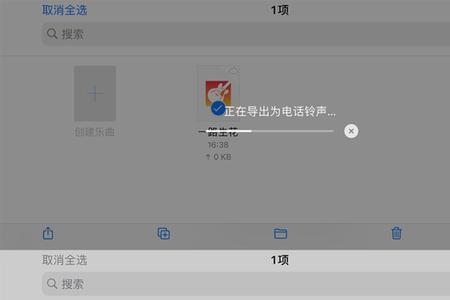 iphone13避免恶意关机设置