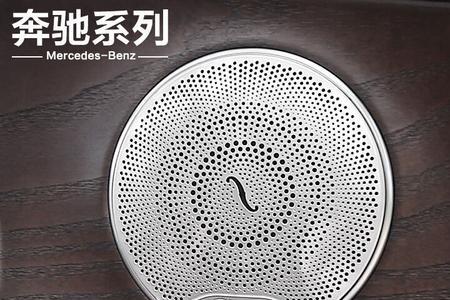 博世音响和柏林之音哪个好