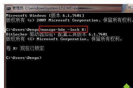 windowlock是什么意思