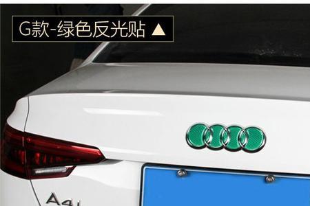 奥迪车标怎么翻新