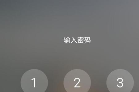 如何把自己手机的锁屏密码删除