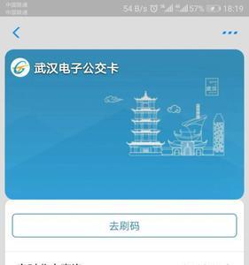 南宁掌上公交实时公交查询准吗