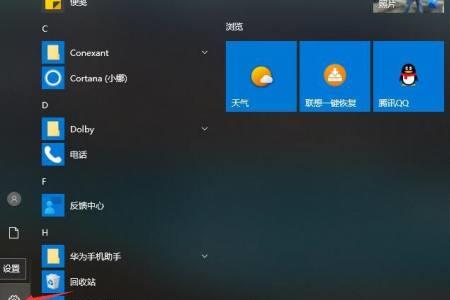 电脑没有音响可以连蓝牙吗