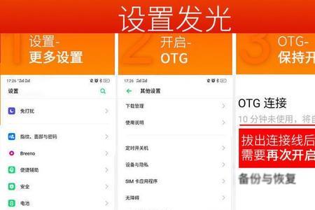 vivoy52s手机wifi已连接不可上网