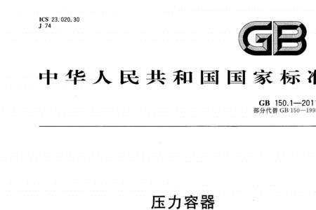 1 GB的含义是