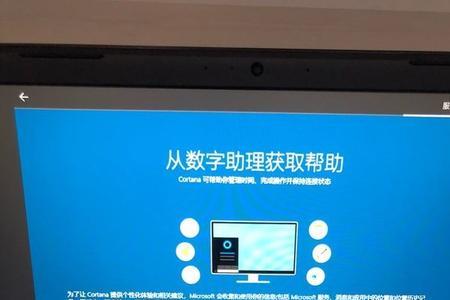 京东上买的电脑应该怎么激活