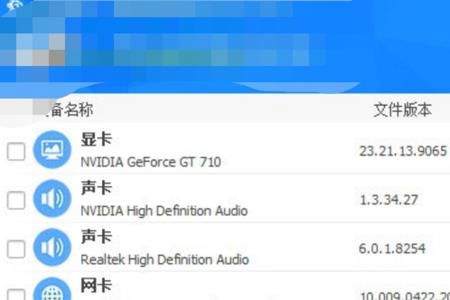 驱动总裁需要网络吗